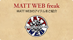 MATT WEB freak